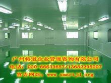國內凈化工程裝修技術、生產廠家與價格指南及企業管理咨詢關聯解析